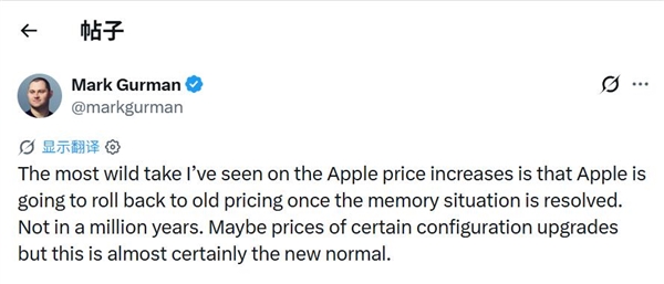 8999元成历史！iPhone 18 Pro涨价不可逆：内存问题解决也不降回原价