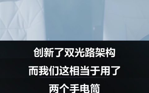 死磕纯视觉！余承东科普问界M9六激光雷达：40个传感器让盲区消失