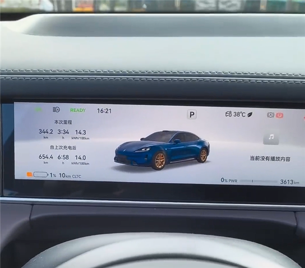 博主实测尚界Z7续航：35度高温均速94km/h跑了654公里