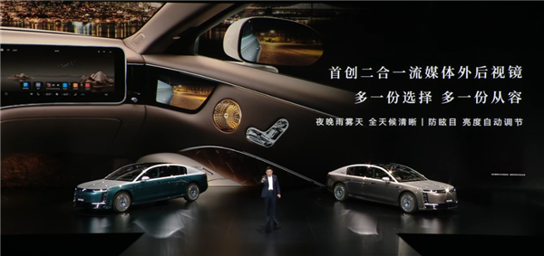 比预售便宜21万元！尊界S800 Grand Design典藏大观上市：138.8万起