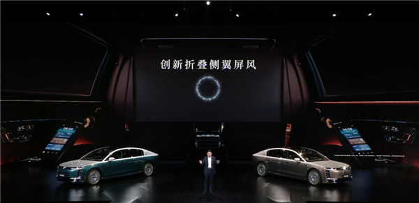 比预售便宜21万元！尊界S800 Grand Design典藏大观上市：138.8万起