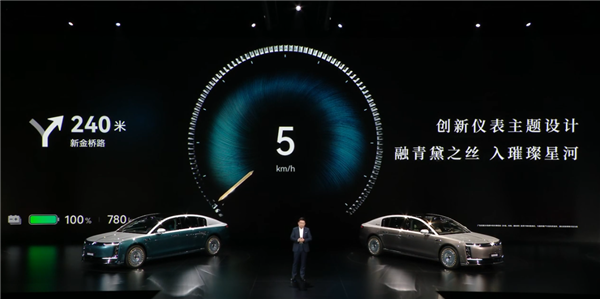 中国豪车堆料天花板！余承东详解尊界S800 Grand Design典藏大观内外设计