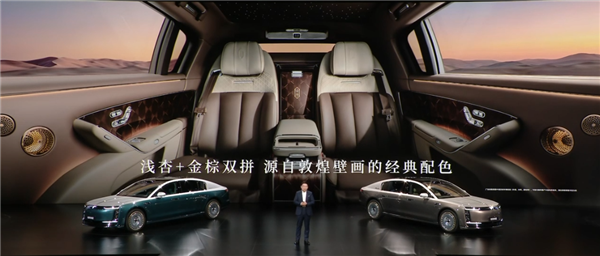 中国豪车堆料天花板！余承东详解尊界S800 Grand Design典藏大观内外设计