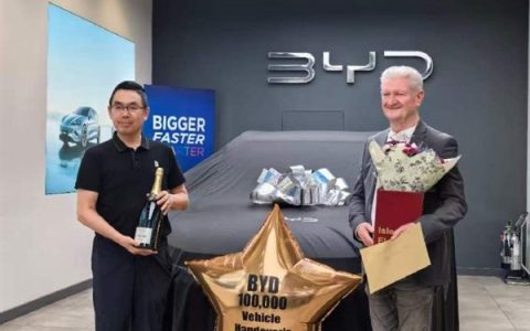 比亚迪在英国交付第10万台新能源车 成增速最快汽车品牌