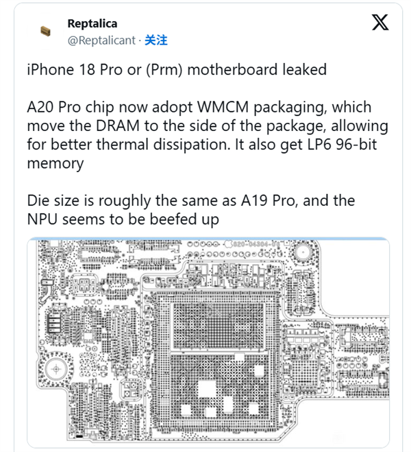 苹果iPhone 18 Pro芯片设计图泄露：DRAM侧置重构封装、NPU面积升级