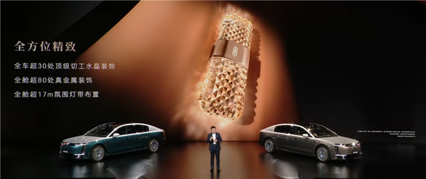 尊界V680、V800双车65万开售！余承东：绝对是全世界最顶级的MPV