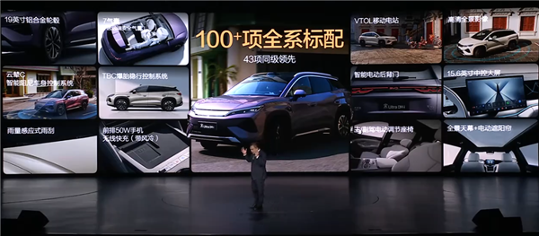 年度最值得买的B级SUV！比亚迪宋Ultra DM-i上市：12.99万起