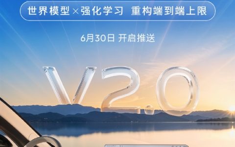 最大规模OTA！地平线HSD V2.0明起推送：6大进化