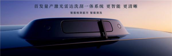 比预售便宜21万元！尊界S800 Grand Design典藏大观上市：138.8万起