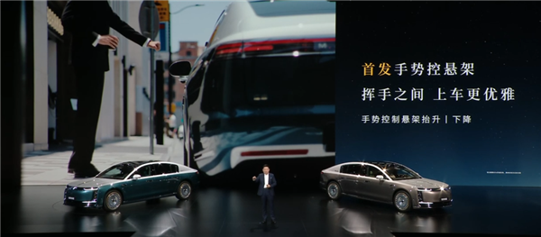 比预售便宜21万元！尊界S800 Grand Design典藏大观上市：138.8万起