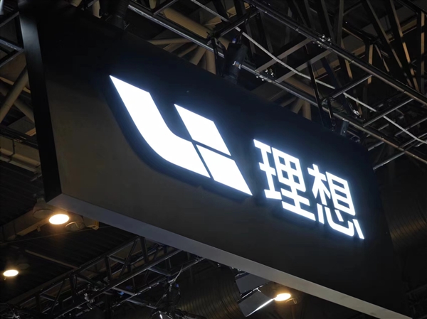 理想：智驾计划年底追上特斯拉