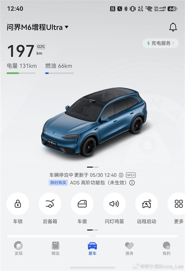 华为Mate之父李小龙喜提问界M6：提车即带车牌 余承东发文祝贺