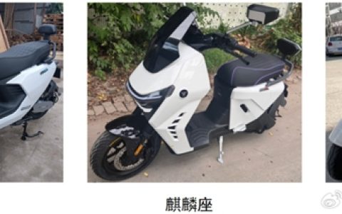 三款车侵权！火迪抄袭九号 法院判赔367万