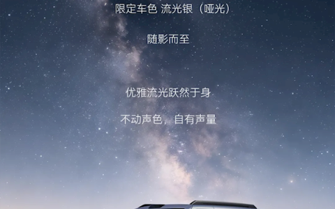 用上奇瑞发动机、头顶华为最强激光雷达！路虎神行者8首发限定版亮相