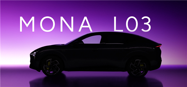青春版Model Y登场 小鹏官宣Mona L03:有望爆款!