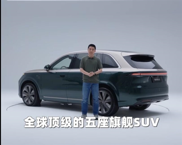 李想官宣理想L8：一台不做任何妥协的五座旗舰SUV 舒适度看齐迈巴赫