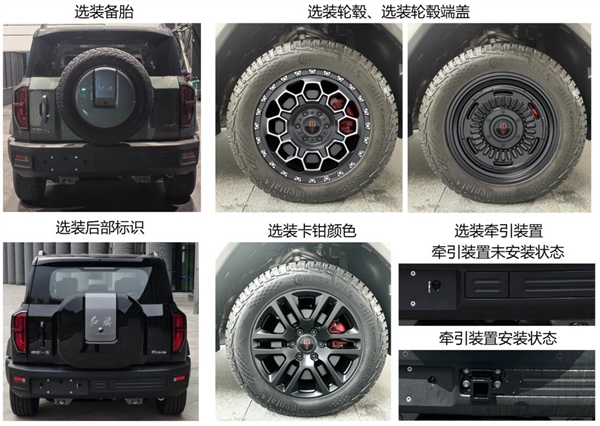 国产豪华硬派越野车红旗G919申报:配2.0T增程动力