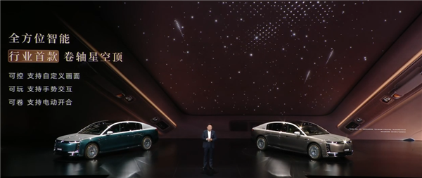 尊界V680、V800双车65万开售！余承东：绝对是全世界最顶级的MPV