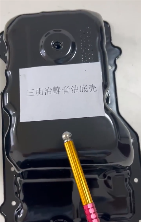 理想为优化增程器NVH有多拼？连油底壳都用上三明治结构