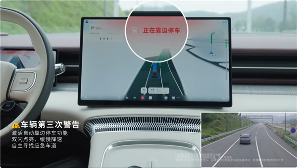2026款小鹏X9标配驾驶员失能辅助系统：自动靠边停车 呼叫救援
