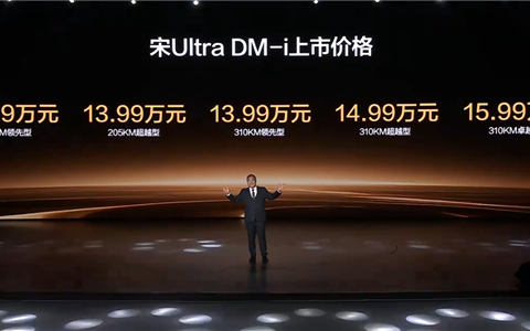 年度最值得买的B级SUV！比亚迪宋Ultra DM-i上市：12.99万起