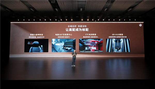 朱江明:全新C系列四大升级 高端专属配置全面下放到20万以内