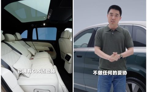李想官宣理想L8：一台不做任何妥协的五座旗舰SUV 舒适度看齐迈巴赫