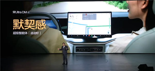 年度最值得买的B级SUV！比亚迪宋Ultra DM-i上市：12.99万起