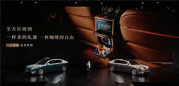 尊界V680、V800双车65万开售！余承东：绝对是全世界最顶级的MPV