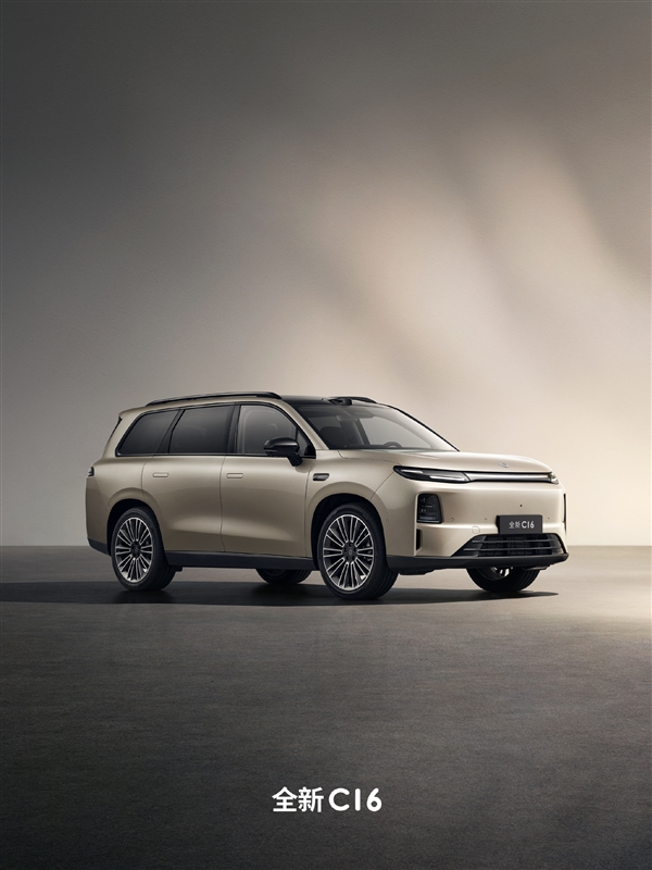 零跑官宣C系列焕新：C10、C11、C16三车齐亮相 6月16日发布