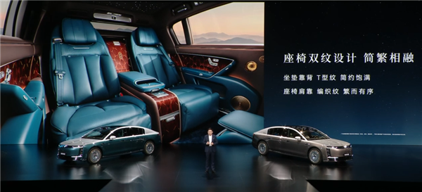 中国豪车堆料天花板！余承东详解尊界S800 Grand Design典藏大观内外设计