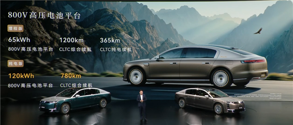 比预售便宜21万元！尊界S800 Grand Design典藏大观上市：138.8万起
