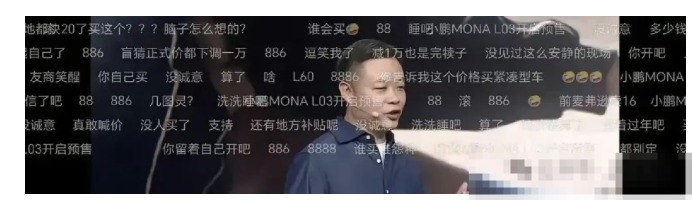 坏了!12.38万起,小鹏MONA L03,冲着比亚迪,零跑来了