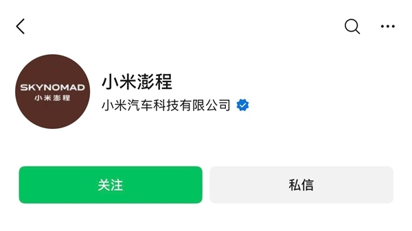 小米汽车官宣新品牌SkyNomad!年内上市硬刚理想L9、问界M9