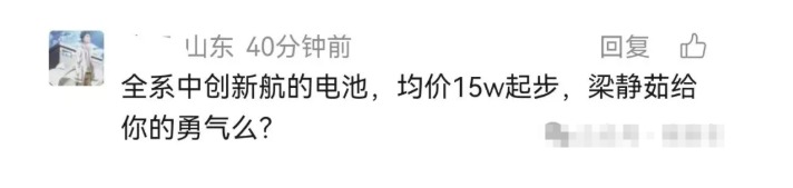 坏了!12.38万起,小鹏MONA L03,冲着比亚迪,零跑来了
