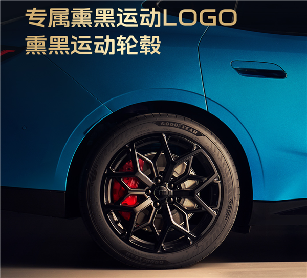 578匹零百加速3.8秒！吉利银河TT Ultra预售：20.98万元 限量999台
