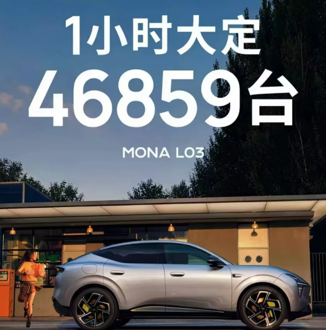 坏了!12.38万起,小鹏MONA L03,冲着比亚迪,零跑来了