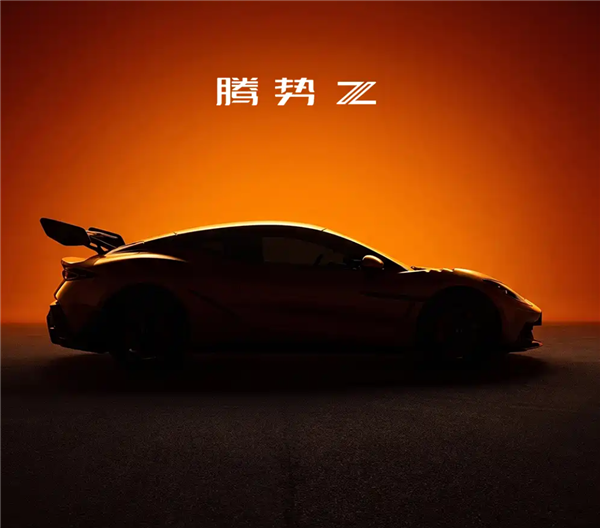 叫板千万级超跑!腾势Z将于7月9日全球上市:零百加速跑进2秒内