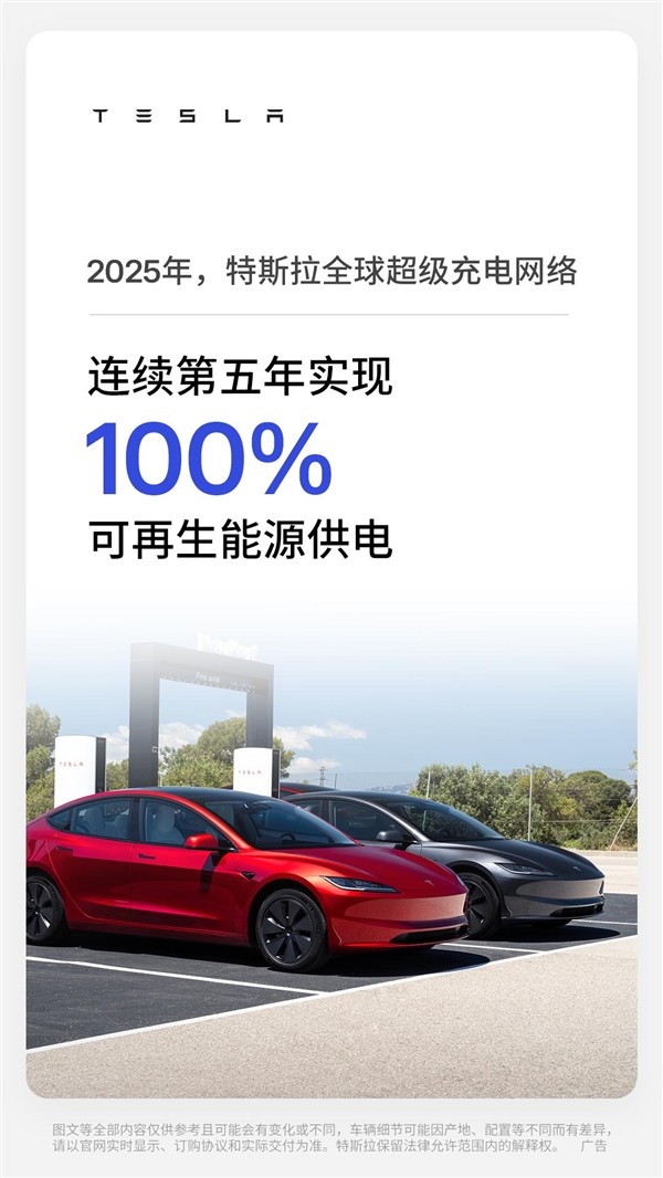 开车事故多是人为失误吗 特斯拉官方数据:人工驾驶碰撞风险是FSD八倍