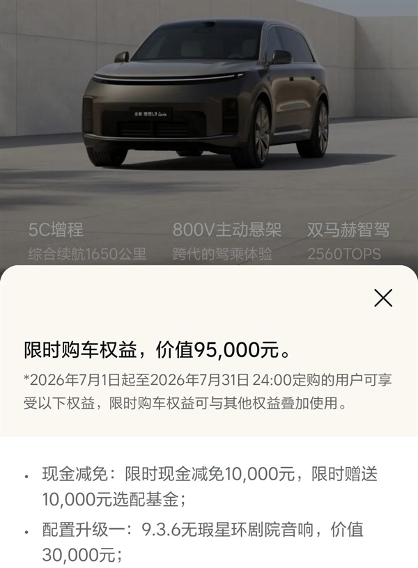 涨价、降配、偷工减料?买车最好的机会可能过去了!
