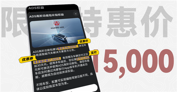 50万买国产9系SUV 到底值不值
