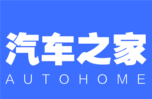 网传裁员85%、内容团队从2000人砍到300人 汽车之家辟谣：假的 已取证