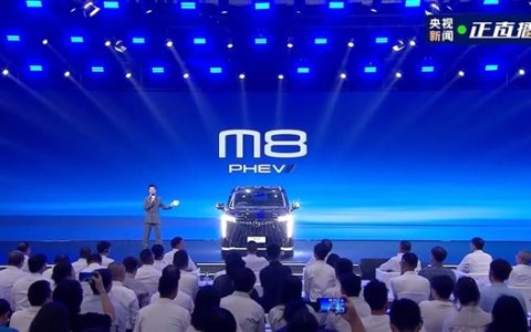 国内第五家！广汽第3000万辆整车正式下线：一辆海外版M8 PHEV