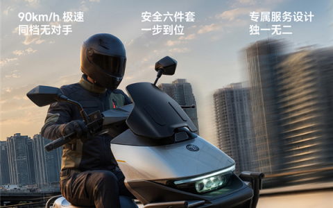 0-50km/h加速5.2s、极速90km/h！九号推出全新M3闪骑版电摩
