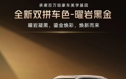 5米13大三排SUV！东风日产2026款探陆上市：19.98万起