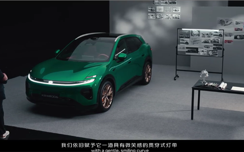 长安启源Q06实车亮相：定位纯电新锐动感SUV 800V高压碳化硅+6C闪充