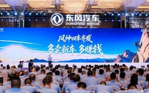 东风风神放大招！下半年四款新车连发：三年还要再推22款