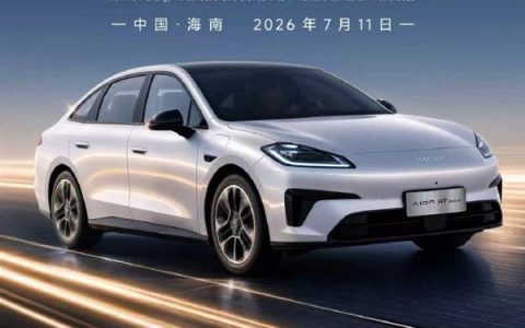 航空军工级材料上车！2027款埃安RT上市在即：电耗比现款还要低