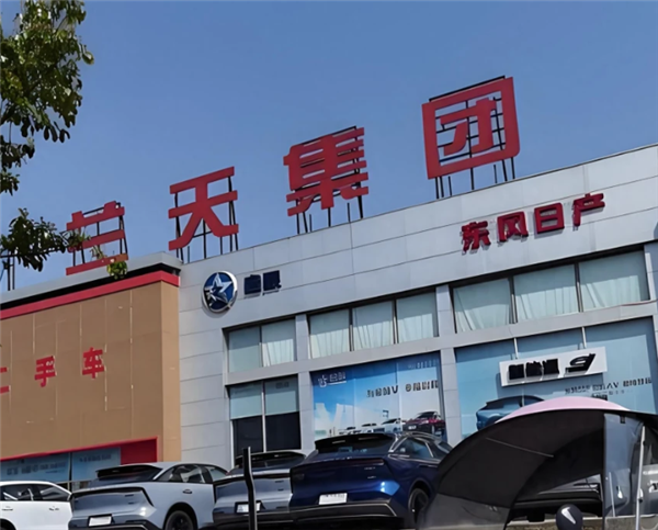百强车商兰天集团董事长回应爆雷风波：我听了觉得是个笑话
