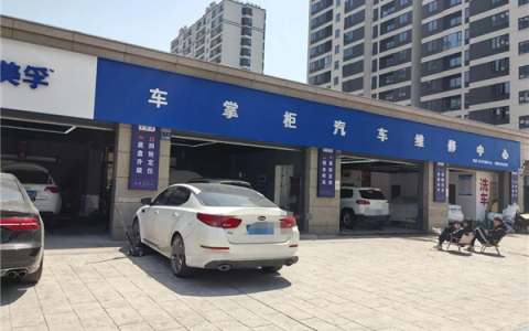 把你的车悄悄弄坏再修好 这其实是4S店的基本操作